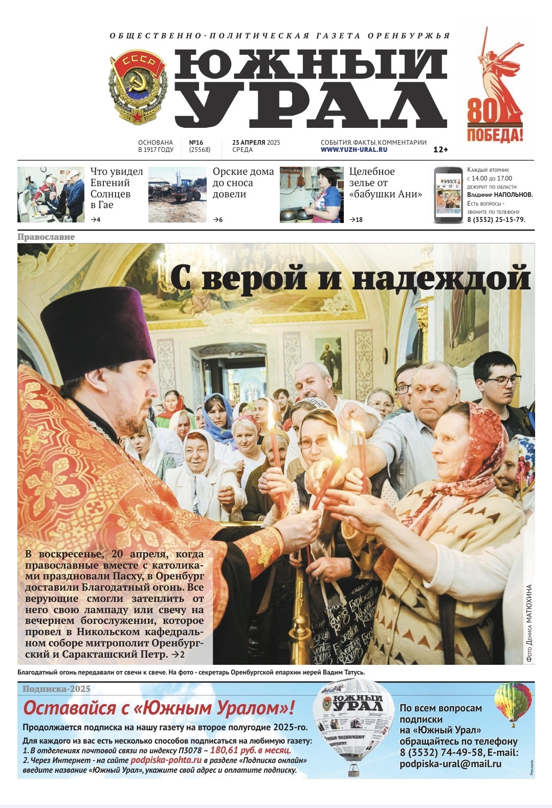 Screenshot_20250818_160511_All PDF Reader