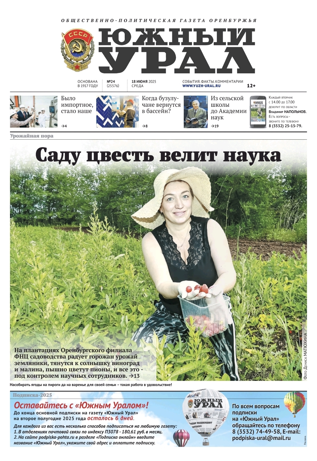 Screenshot_20250818_164517_PDF Reader