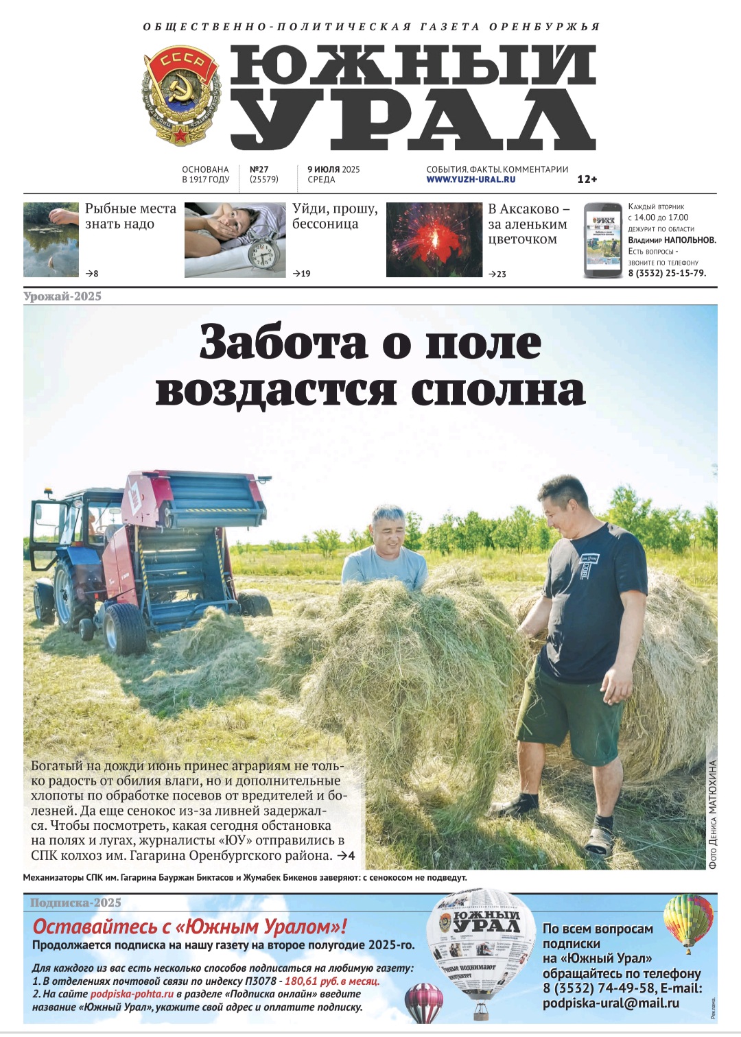 Screenshot_20250818_171211_PDF Reader