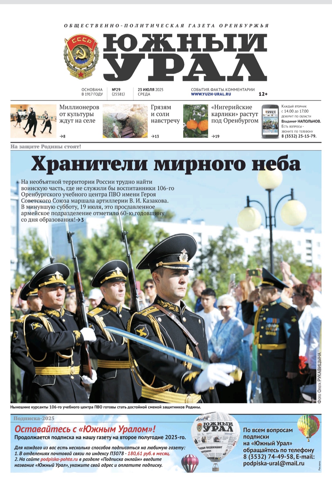 Screenshot_20250818_203810_PDF Reader