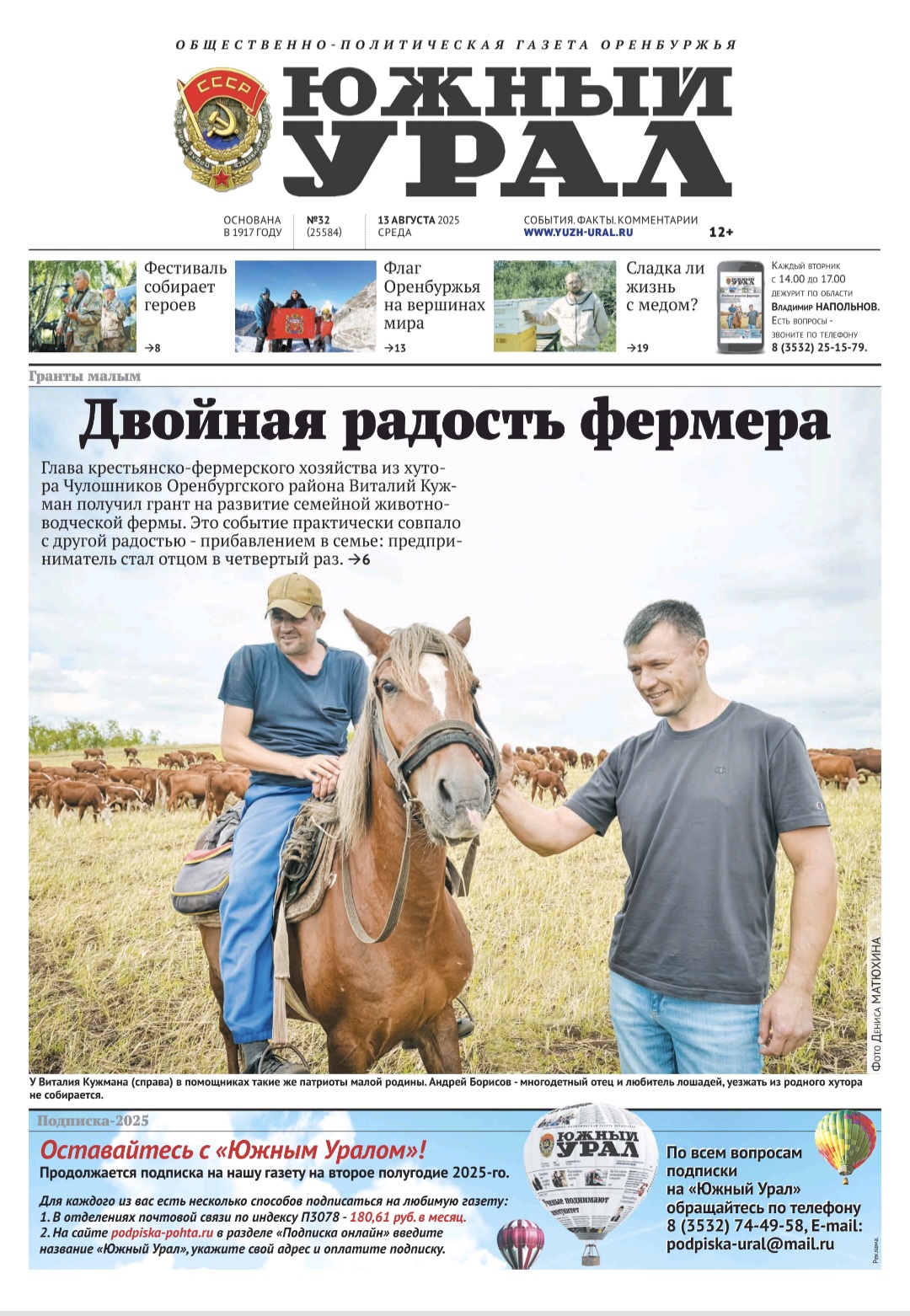 Screenshot_20250818_211052_PDF Reader