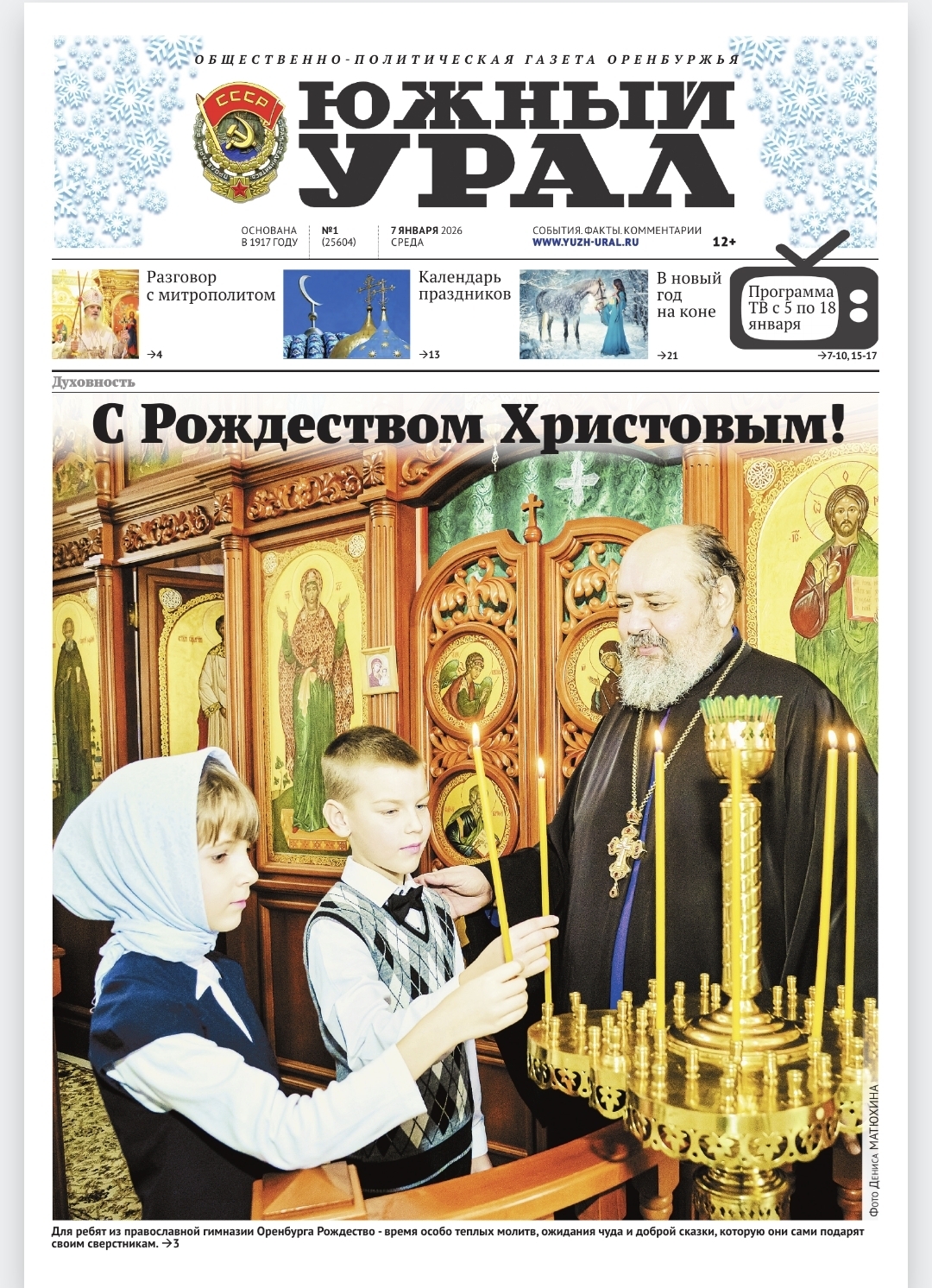 Screenshot_20260216_214552_Yandex Mail