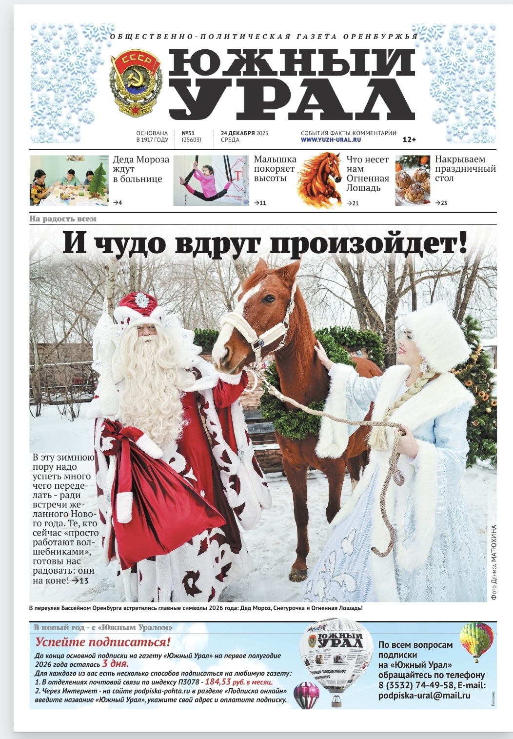 Screenshot_20260216_215328_Yandex Mail