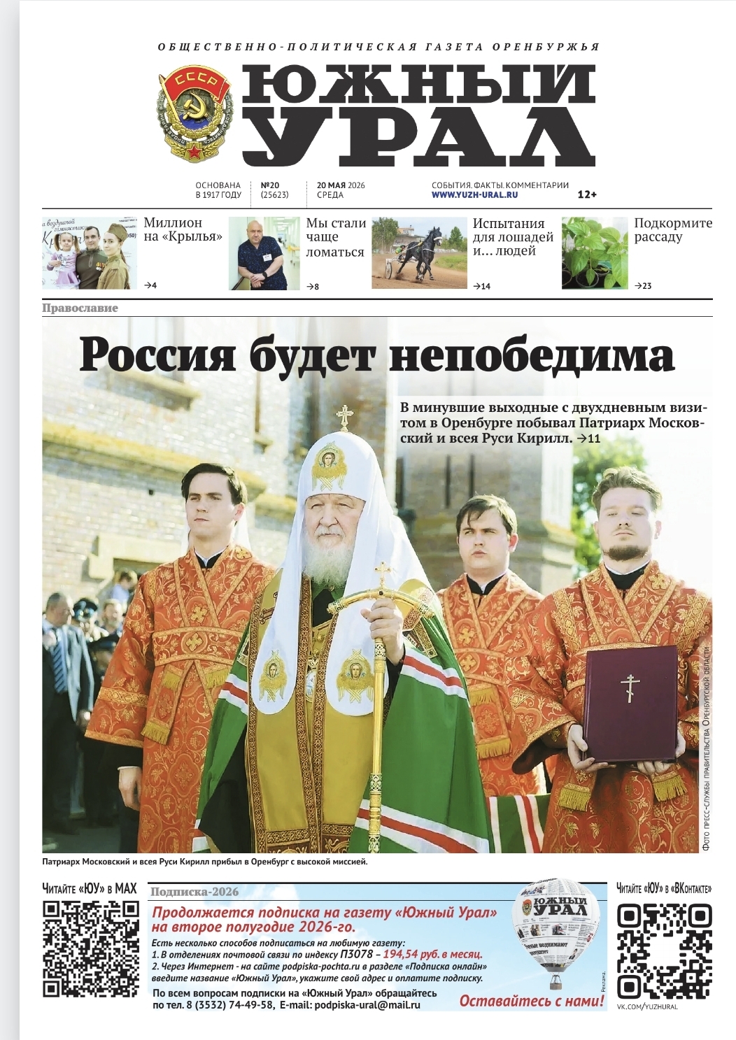 Screenshot_20260520_124533_Yandex Mail